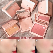 Mu Jia niche brand milktouch milk box blush ins explosive apricot color peach pink Matte Pearlescent