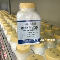  Taiwan direct delivery to Hong Kong Xianglan Ginseng Ling Atractylodes Powder 200g with spoon The whole series can replace 3 bottles