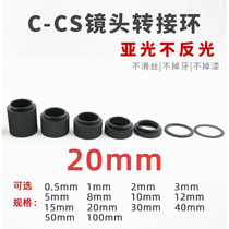 20mm lens adapter ring C- CS Port close-up ring surveillance camera industrial camera extension tube gasket