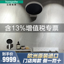 Hansgeya Rain Flagship Shower Set 26227707 Mirror Rain 26234707 Dark 26230707