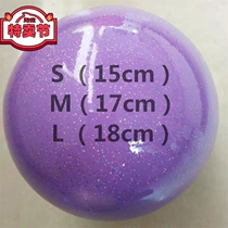Colorful Zhuo Wang new non-standard art gymnastics fitness rhythm training ball PVC material does not return confirmation before auction