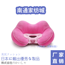 JAPANESE OFFICE 3D HIP CUSHION MEMORY COTTON LIFT HIP Hip Hip Tail Vertebral Decompression Mat Pregnant Woman Mat Breathable Summer