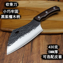 Longquan bone cutting knife integrated steel thickened firm stainless steel hand forged bone cutting knife chop chicken and duck ribs