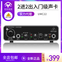 behringer umc22 Live recording set External USB sound card Mobile phone computer universal fine tuning
