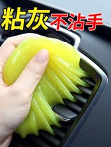 Car cleaning soft glue mud car supplies car dead corner cleaner cleaning General polishing vehicle