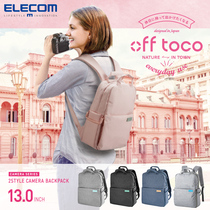 Eelecom Japan pink schoolbag off toco backpack travel professional photography bag for men and women micro SLR photography bag Canon