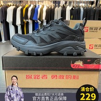 Pathfinder hiking shoes for men and women spring summer 2021 outdoor non-slip breathable hiking shoes TFAJ81203 82203