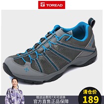 Pathfinder mens shoes womens shoes spring and summer outdoor mesh ultra light breathable hiking shoes KFAG81312 KFAE82312