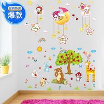 Cute New newborn cartoon wall childrens room kindergarten wall decoration stickers baby weight height self-adhesive wallpaper