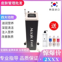 South Korea imported skin Management Magic Peel big bubble cleaning instrument ultra micro bubble beauty special instrument