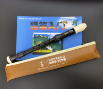 Music garden Music Garden209 German treble eight hole clarinet G Taiwan original professional study