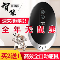 Rat-catching artifact mouse Kexing a nest of rodent control pioneer indoor home rushing and catching mouse repelling electric cat repeller