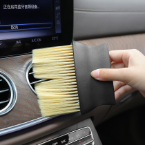 Car air outlet dust removal brush sweeping artifact interior car cleaning tools practical car supplies
