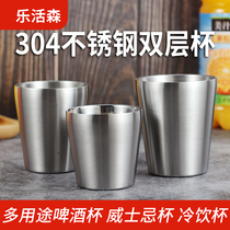 LOHUSSEN double-layer 304 stainless steel cup Real shot Restaurant Hotel home beer juice drink coffee cup