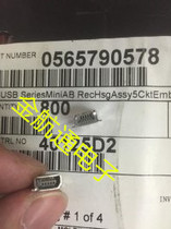 0565790578 565790578 56579-0578 original