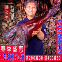 Sichuan Labmeat Pork Foot Guizhou farmhouse homemade Pork Hooch Smoked Pork produced ham smoked pork hooves