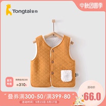 Tongtai autumn and winter 1-4 years old baby male and female baby clothes childrens cross buckle plus velvet warm vest jacket