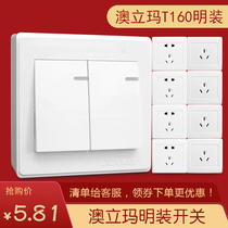 Aolima GM surface wall switch panel series more than ten holes double control socket panel speed T160 White