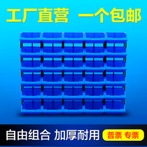 Parts plastic shelf accessories storage box storage box hardware tools storage rack sorting display box