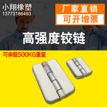 Auto paint room Spring hinge High strength hinge Paint room painting accessories(list price for a single price)