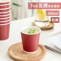 Household disposable thick paper cup double layer anti-hot tea cup wedding wedding wedding banquet water cup business office Cup