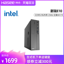 (New listing) Shenzhou tenth generation eleven generation i3 i5 G unique office commercial host enterprise procurement household brand desktop computer
