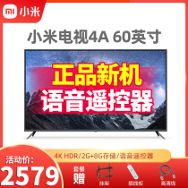 Xiaomi TV 4A 60-inch 4K Ultra HD intelligent network AI voice LCD full screen E55C 4X 65