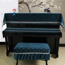 Velvet piano cover Classical mahogany three-piece set vertical universal piano cover Fabric key cover protection thickened Helen