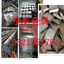 QT500-7 ductile iron HT250 gray cast iron bar HT300 HT200 QT450-10 pig iron plate cast iron