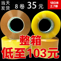 Transparent Adhesive Tape Delivery Packaging Box Naughty Adhesive Tape Rubberized Adhesive Tape 4 2cm Leniency Seal Adhesive Tape Wholesale Customization