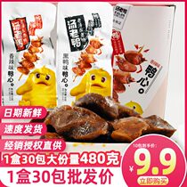 Soup old duck old soup duck heart vacuum independent old duck sauce marinated small packaging casual snacks food Net red whole box