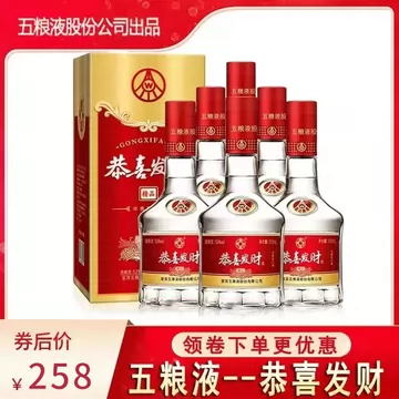 五粮液(WULIANGYE) 普五第七代浓香型白酒52度500ml/瓶海外版