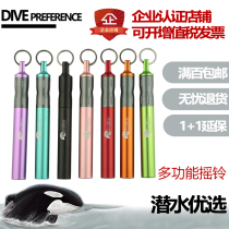 Nautilus diving multifunctional rattle underwater sounder magnet spare O-ring accessories high decibel Ding stick
