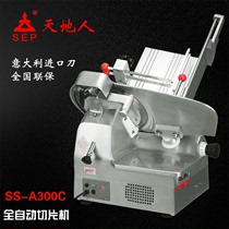 Commercial automatic 12 inch slicer frozen meat Planer cutting beef and mutton rolling machine Tiandien SS-A300C