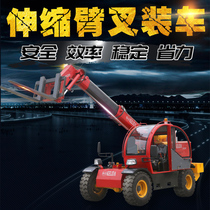 Telescopic arm fork loading off-road forklift small four-wheel drive aerial work cargo crane multi-function stacker