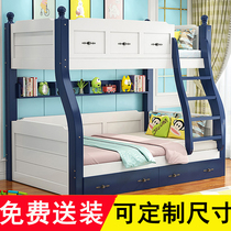 Mediterranean low-bed pine wood primary-secondary bed minimalist in small family type Double beds Childrens bed solid wood upper and lower bed can be set