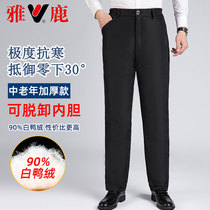 Yalu yu sweat pants men outer wear middle-aged and elderly people detachable application liner winter high waist thick warm father cotton-wadded trousers