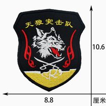 Velcro sports outdoor backpack Velcro badge epaulettes embroidery armband badge
