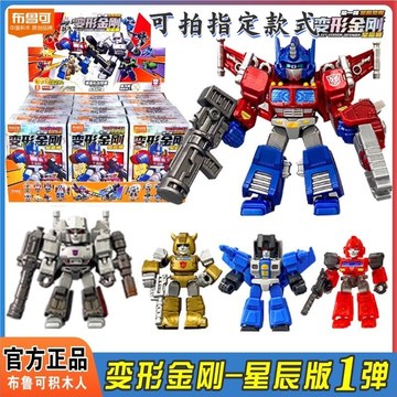 布鲁可群星版特典-布鲁可群星版特典促销价格、布鲁可群星版特典品牌- 淘宝