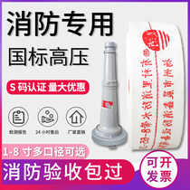 Fire hose 65 GB water pipe water gun head joint High pressure thickening special hose Water bag fire pipe irrigation