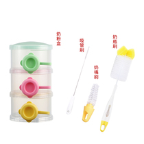 Baby bottle brush Nylon pacifier brush Newborn milk powder box Rotating washing bottle brush set