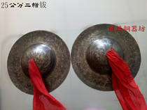 25cm high quality bronze handmade cymbals Two-hat cymbals Straw hat cymbals Hi-hat Bronze cymbals Musical instruments hot sale