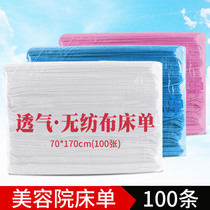 Disposable sheets Massage beauty salon mattress Maternity non-woven sheets Foot bath shop breathable travel pad sheet
