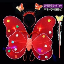 Butterfly folding knife toy Childrens June 1 Childrens Day Little Girl Childrens luminous butterfly Wings Childrens toy magic