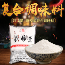 2019 Daxi new packaging hot pot base material Beijing mainland China Da Liu Fujing taste special seasoning hemp