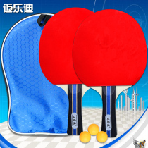 Table tennis racket finished shot Double Beat 2 Beginner Training Competition straight shot horizontal PQP ppqp