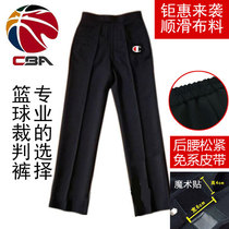 2020 new CBA league basketball referee pants can be elasticated to judge pants embroidery section belt-free referee pants