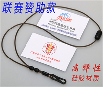 to safety rope basketball referee anti-sweat riot rope explosion-proof rope whistle rope referee whistle rope