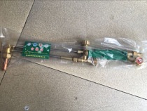 G01-30 fine cutting gun Qingdao Guosheng