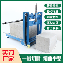 Ingassing block brick cutting machine lightweight foam cement cutting machine hand tool 30 brick cutting machine aerated block